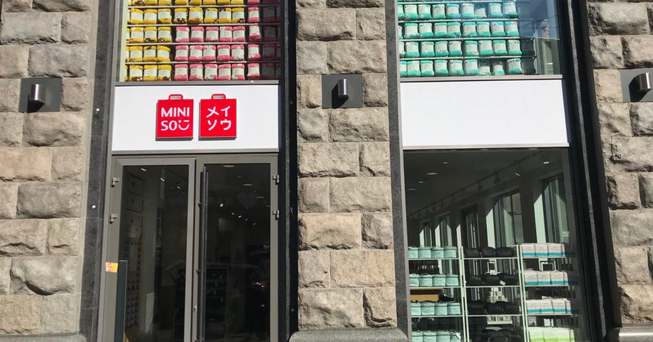 Магазин Японских Товаров В Москве Miniso
