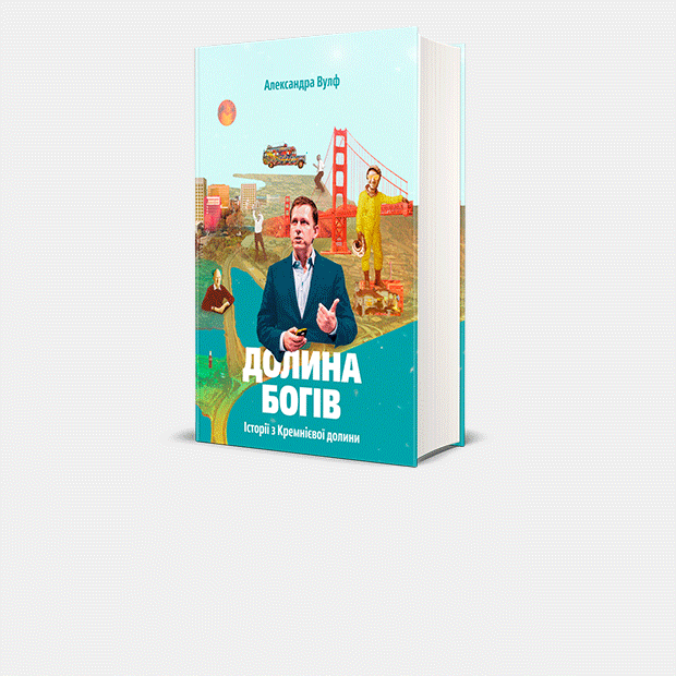 10 книг лютого 2018
— Книги місяця на The Village Україна