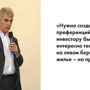 Прямая речь: Главный архитектор Киева Сергей Целовальник о городе будущего — Нерухомість на The Village Україна