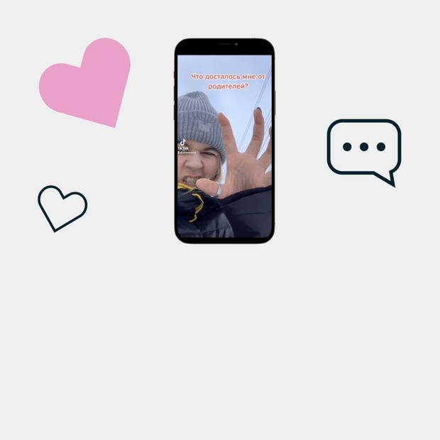 Моя дитина користується TikTok. Що варто знати, щоби захистити її
— Власний досвід на The Village Україна