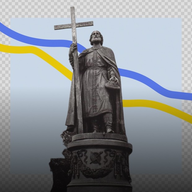 День Української Державності вперше відзначають 28 липня. Що це за свято й чому воно важливе — Події на The Village Україна