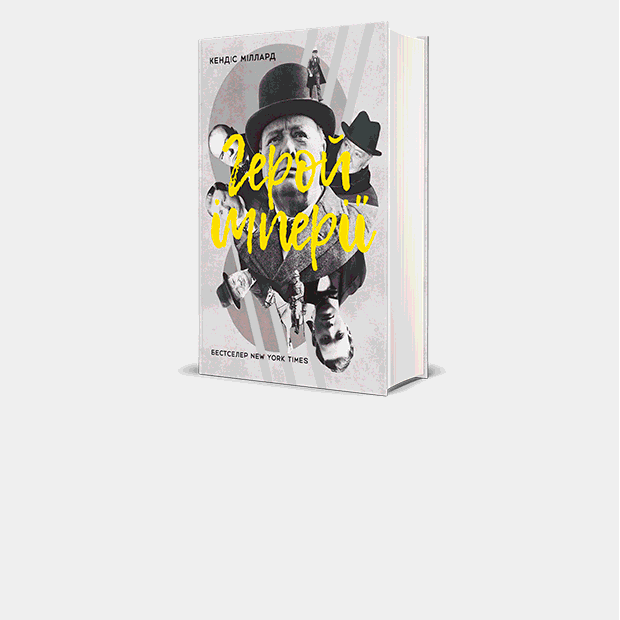 10 книг березня — Книги місяця на The Village Україна