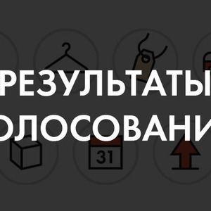 Итоги года — 2011. Пользователи The Village выбрали лучшее в Киеве — Підсумки року 2011 на The Village Україна