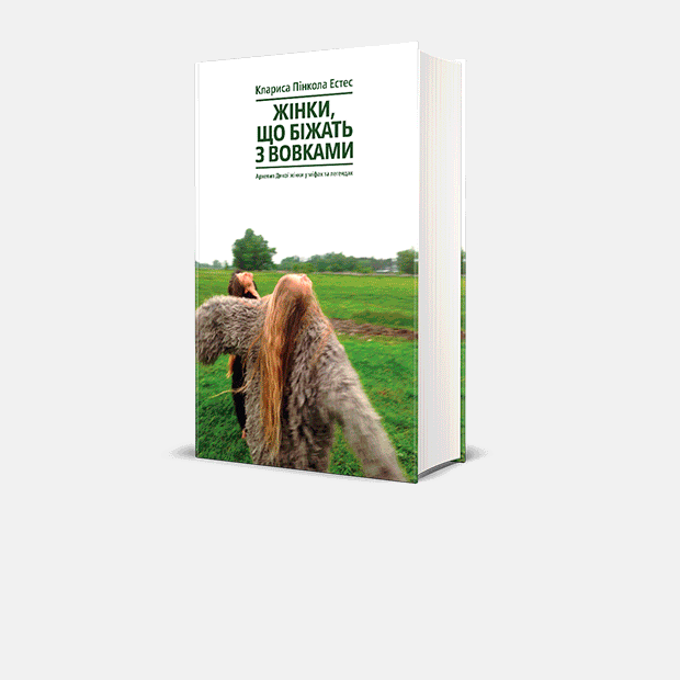 Що купувати на Книжковому Арсеналі: 10 книг травня — Книги місяця на The Village Україна
