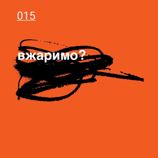 «Стрибнемо в ліжечко?» і ще 99 способів запропонувати секс — Секс на The Village Україна