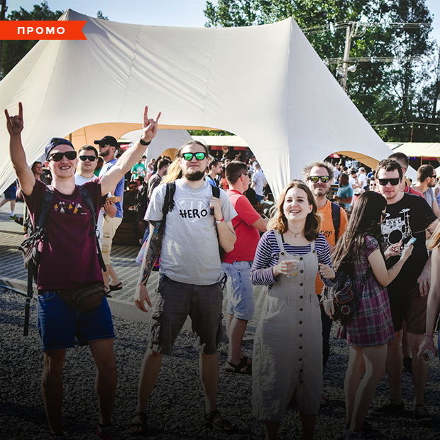 Пивна йога та японський вініл: навіщо йти на Craft Beer and Vinyl Music Festival у Львові — Промо на The Village Україна