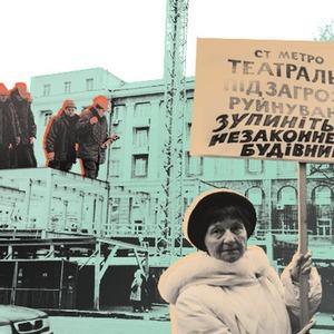 Честное мэрское: 15 обещаний городского главы — Нерухомість на The Village Україна