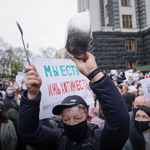 Акція протесту під Кабміном: підприємці проти карантину «вихідного дня» — Фоторепортаж на The Village Україна