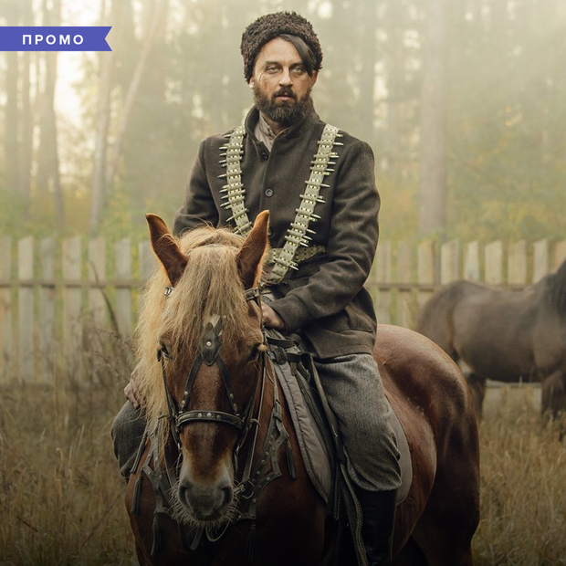 Хто і як екранізував історичну драму «Чорний ворон»? — Промо на The Village Україна