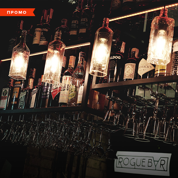Rogue Bar: коктейльний бар на Льва Толстого, який відкрили четверо друзів — Промо на The Village Україна
