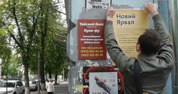 Ярвал: Навіщо досліджувати та оновлювати вулицю — Громадський простір на The Village Україна