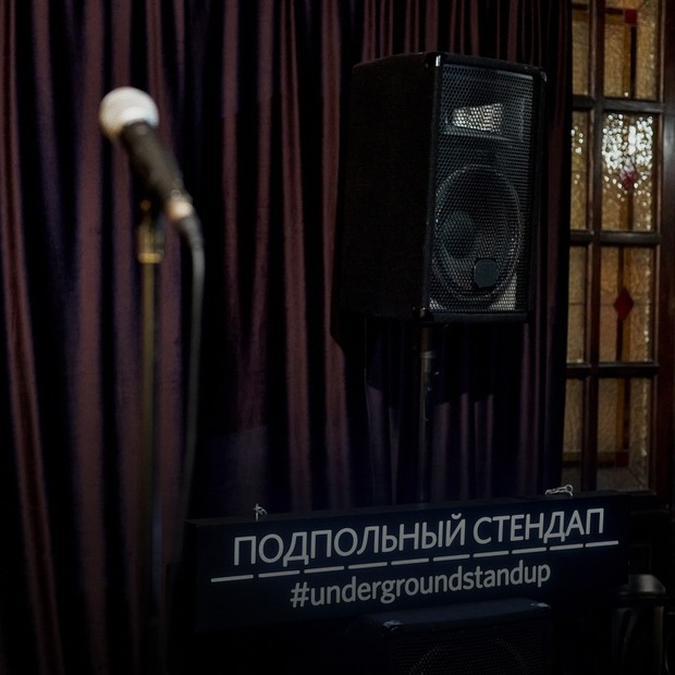 Underground Standup Club відкривають біля Золотих воріт. Розпитали, хто і навіщо його запускає
— Нове місце на The Village Україна