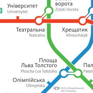 Навигация дизайнера Скляревского оказалась невостребованной — Ситуація на The Village Україна