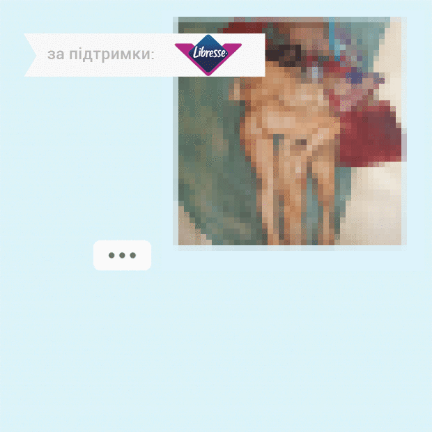 Не одне ціле. Чому ми іноді не хочемо тих, кого любимо? — Подкасти на The Village Україна