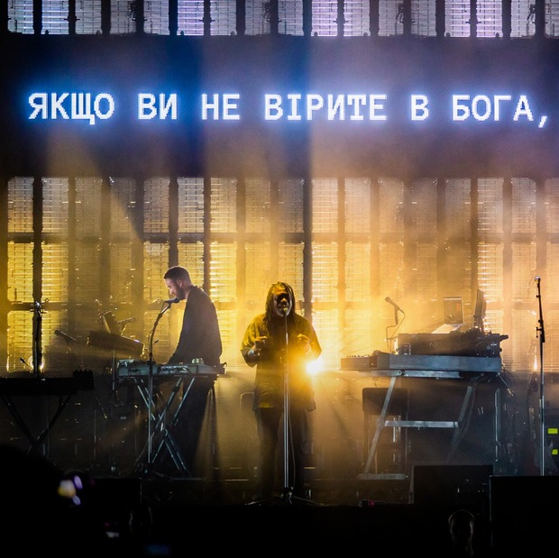 UPark Festival, день 2: Massive Attack, Bonobo та Young Fathers — Фоторепортаж на The Village Україна