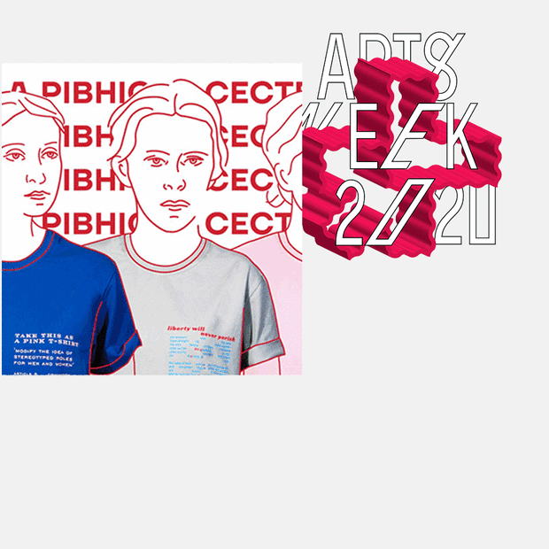 HeForShe Arts Week 2020: тиждень мистецтва та гендерної рівності — Гід The Village на The Village Україна