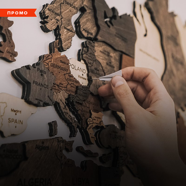 Що подарувати фанатові мандрівок: 4 дерев’яні мапи від EnjoyTheWood — Промо на The Village Україна