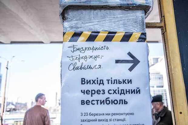 #ВрятуйЛівобережку: розбір ситуації
— Інфраструктура на The Village Україна