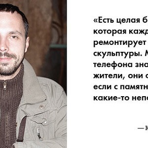 Прямая речь: Автор памятника «Ёжик в тумане» о новых скульптурах — Громадський простір на The Village Україна