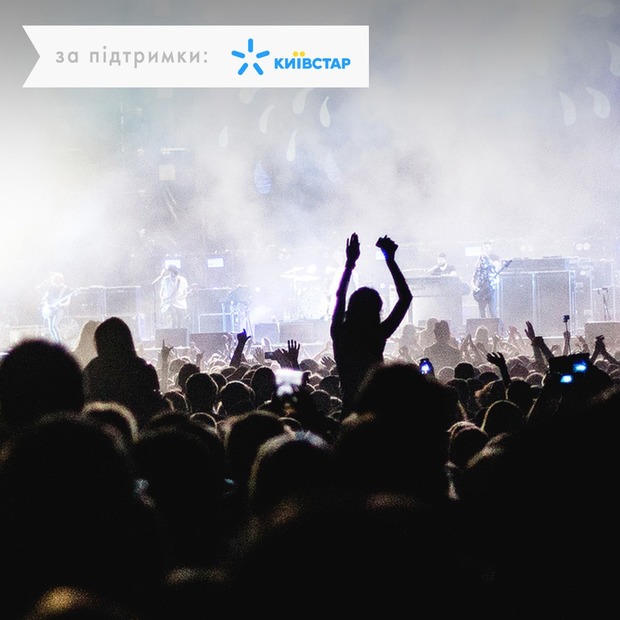 Atlas Weekend 2017, день 2: Kasabian, Alex Clare та Three Days Grace — Фоторепортаж на The Village Україна
