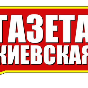В Киеве открываются две новые городские газеты с почти идентичными названиями — Ситуація на The Village Україна