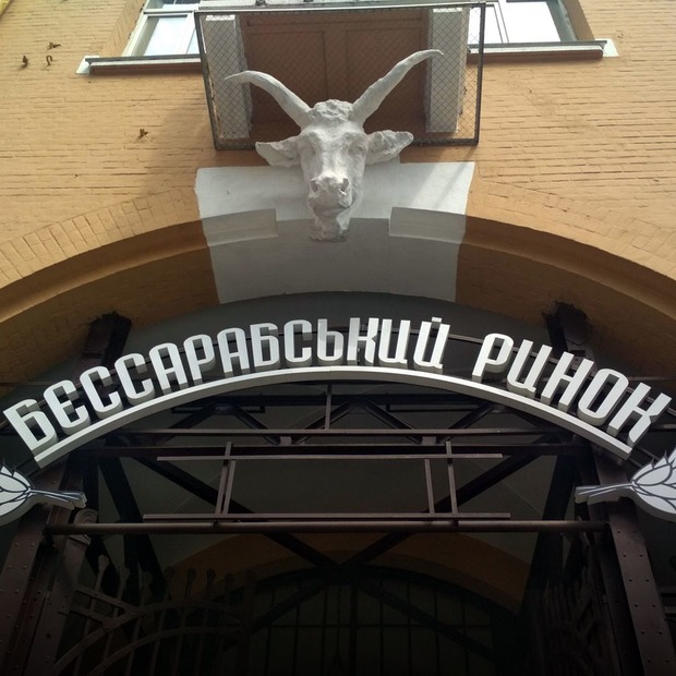 Чи відмовився Бессарабський ринок від пластику — Експеримент на The Village Україна