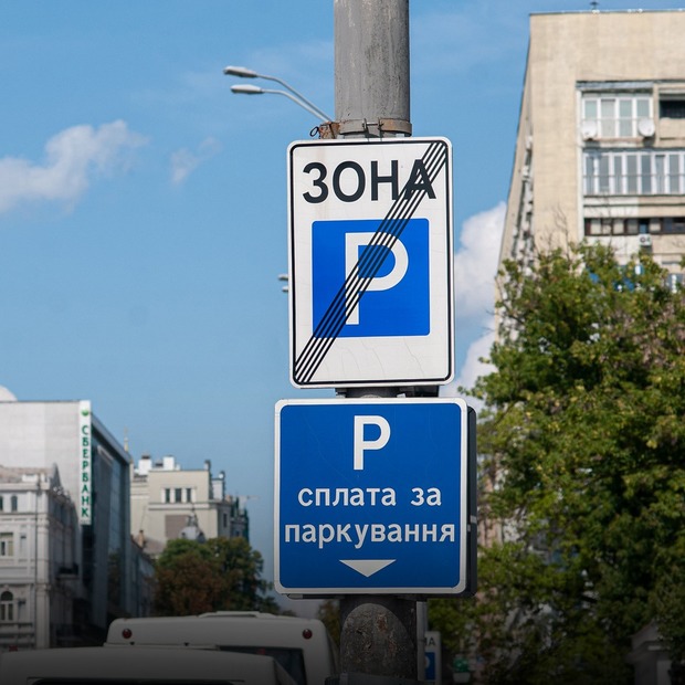 Інспекція з паркування з 1 липня евакуює автівки: що треба знати про це? — Як це працює на The Village Україна