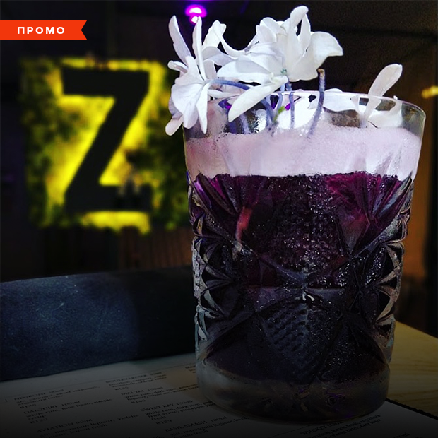 Як поєднати чай з алкоголем? 5 ідей для коктейлів від бару ZebraLounge
— Промо на The Village Україна