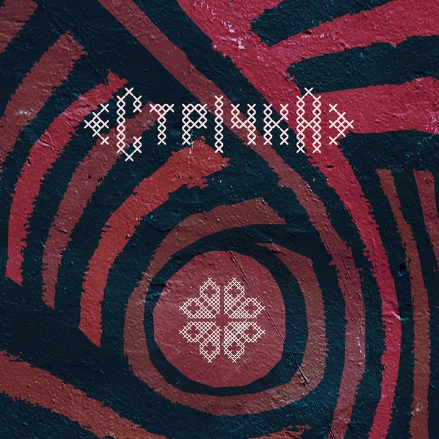 8 артистів, яких треба побачити на Strichka-2018 – поради від Koloah та Pahatam
— Фестивалі на The Village Україна