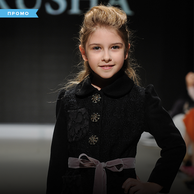 Мода для найменших: що робити на Junior Fashion Week — Промо на The Village Україна