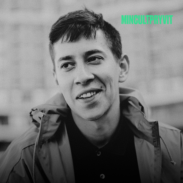 Антоніо Лукіч і Наріман Алієв відкривають сезон Mincultpryvit. З вагона потяга «Київ – Ужгород» — Подкасти на The Village Україна