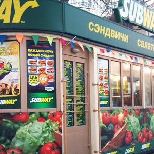 Subway откроется в Киеве — Ситуація на The Village Україна