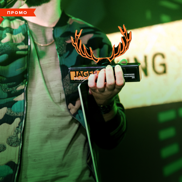 «ДахаБраха», Latexfauna, Koloah: хто потрапив до шортлисту премії Jäger Music Awards — Промо на The Village Україна