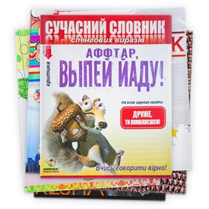 Герой нашего времени: Обложки школьных тетрадей — Послуги і покупки на The Village Україна