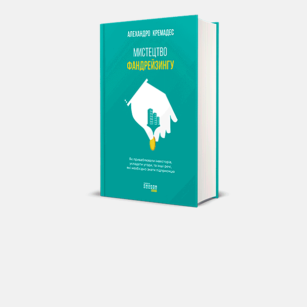 10 книг серпня — Книги місяця на The Village Україна