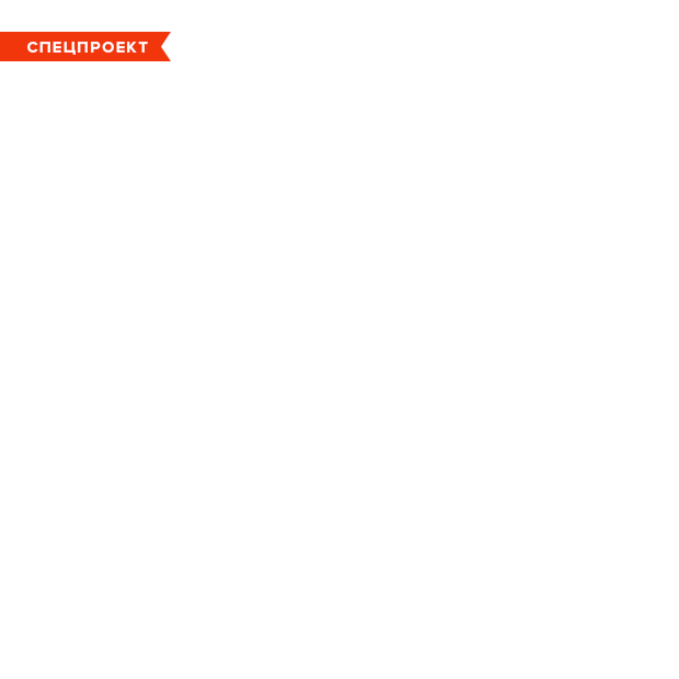 Знімай шубу: фотопроект The Village Україна у нічному лісі — Спецпроєкти на The Village Україна