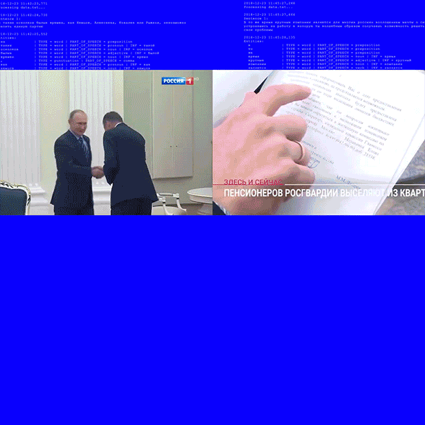 Де різниця між новинами та пропагандою? Як команда ISD Group отримала «Каннського лева»
— Кейси на The Village Україна