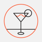 Найпопулярніші коктейлі світу у 2019-му за версією Drinks International Найпопулярніші коктейлі світу у 2019-му за версією Drinks International