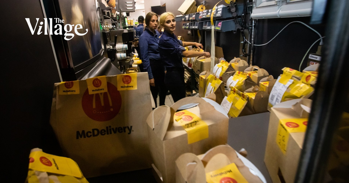 McDonald's відновив роботу у Львові — The Village Україна