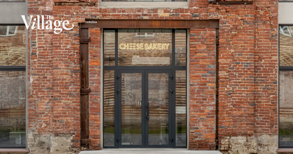 На території колишньої промзони Львова відкрили кафекондитерську